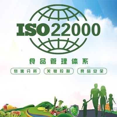 烟台ISO9001认证办理流程简单