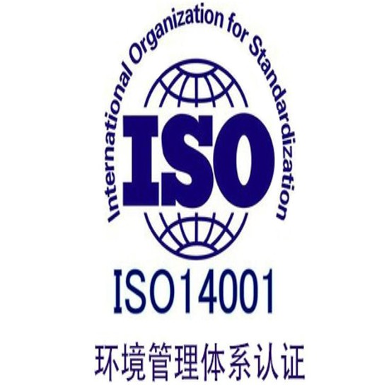 佛山市ISO9001认证多少钱-广协企业管理