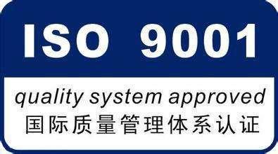 ISO9000