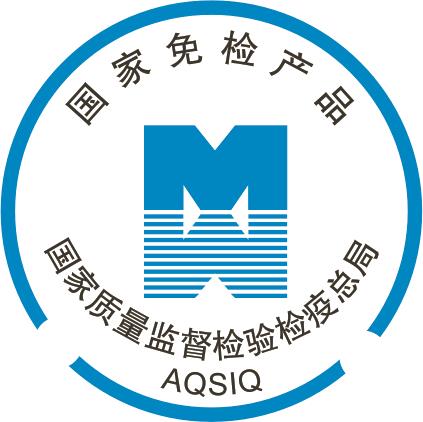 中山ISO9000质量认证合作流程